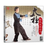   太极:杨氏太极式(书+2VCD)——调身调意黎慧琳著9787705588 9787807055884