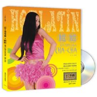   拉丁秀身舞:恰恰(书+DVD)徐冰著97877056744成都时代出版社 9787807056744