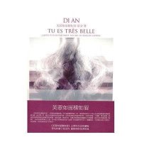   芙蓉如面柳如眉97835449467笛安,长江文艺出版社 9787535449467