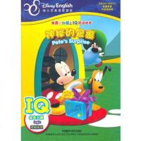  米奇妙妙屋IQ双语故事:神秘的包裹(迪士尼英语家庭版)——IQ故事题逻辑推理 9787513507004