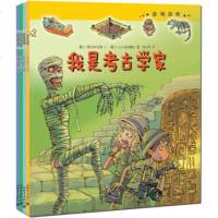 [99]兴趣发现-边玩边学(套装全4册)[塞尔]威斯纳·必奇,[塞尔]杜尚·帕弗里 9787510420207