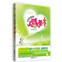   网游之相贱恨晚人爱糯米团子97849606184文汇出版社 9787549606184