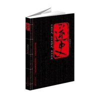   逆史卷枕神州978104347新世界出版社 9787510434785