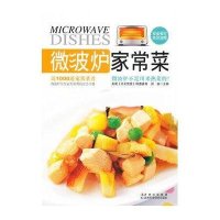   微波炉家常菜(16开本)出版社:吉林科学技术出版社9783845吉林科学 9787538459999