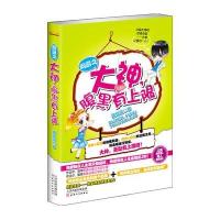   网游之大神，腹黑有上限9787201081694流花溪,天津人民出版社