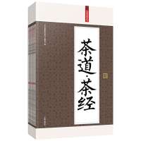   茶道茶经:礼品装家庭必读书(全六册)《礼品书家庭必读书》编委会辽海出版社978 9787545115529