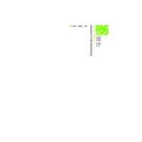 高等院校设计学精品课程规划教材-书籍设计 9787534464782
