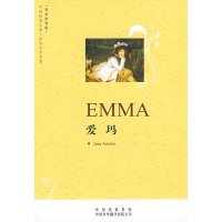   中译经典文库世界文学名著:爱玛(英语原著版)970122050[美]奥斯 9787500122050