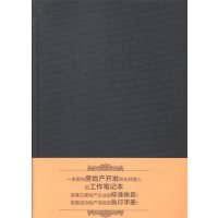   房地产开发标准化工作日志(第二版)中国建筑工业出版社9787112162734
