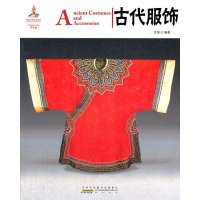   中国红古典建筑林正楠著97846126487黄山书社 9787546126487