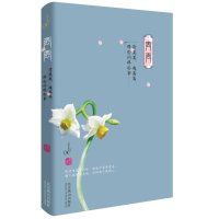 [9]离离:情漠漠魂离离那些词那些事,叔炎,北京燕山出版社,97840231729 9787540231729