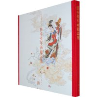 【99】任率英年画精品集978766365任率英绘,中国书店出版社 9787806636855