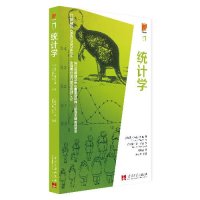 【99】介绍丛书：统计学97815402383EileenMagnello,当代中国出 9787515402383