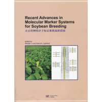 [99]大豆育种的分子标记系统新进展(英文版)97870303467edited 9787030346780