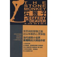   石猴子[美]迪弗,谭端97872255074新星出版社 9787802255074