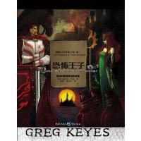   恐怖王子97872218405(美)凯斯,欧凌,朱佳文,重庆出版社 9787229018405