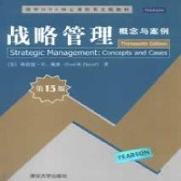   战略管理:概念与案例(3版)(清华MBA核心课程英文版教材)97873023 9787302314677