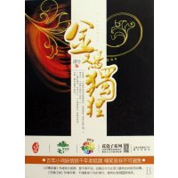   金鸡独狸漠兮97841432668晨光出版社 9787541432668