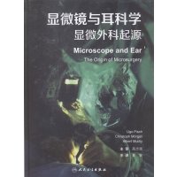   显微镜与耳科学:显微外科起源(翻译版)97871171404(瑞士)菲什原著, 9787117190404