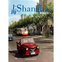   上海:1842-2010一座城市的肖像9762277(美)刘香,(英) 9787506295277