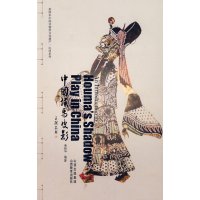[99]中国侯马皮影97844039116廉振华,山西教育出版社 9787544039116