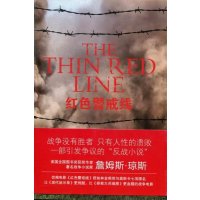   世大战丛书-红色警戒线(美国)詹姆斯.琼斯译林出版社97844727815 9787544727815
