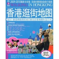   香港Let'sGo(2013-2014全彩版)978633 9787563376223