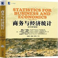   商务与经济统计(原书2版)戴维.安德森(DavidR.Anderson),张健 9787111512738