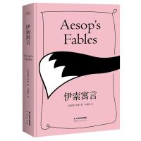   伊索寓言9787222131361伊索,马嘉恺,云南人民出版社