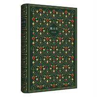   纸日月97811033925张冠生,海豚出版社 9787511033925