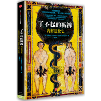   了不起的裤裤：内裤进化史[法]布丽吉特戈维尼翁(BrigitteGovignon) 9787508649283