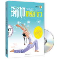   景丽瑜伽瑜伽初级入Book+DVD978770583景丽, 9787807058953