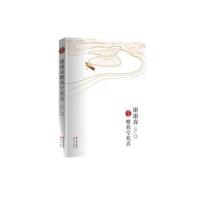   谢谢你赠与我空欢喜梁震97814346701现代出版社 9787514346701