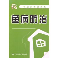   鱼病防治974584106周之武,中国劳动社会保障出版社 9787504584106