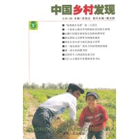   中国广州科技发展报告(2010)李江涛,谢学宁97971847 9787509718476