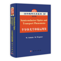   半导体光学和输运现象9787030313935[美]舍费尔(W.Schafer