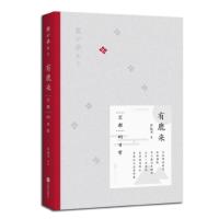   有鹿来:京都的日常970266537苏枕书,北京联合出版公司 9787550266537