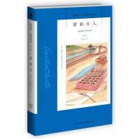 [9]蒙面女人,(美)阿加莎克里斯蒂,晏礼中,新星出版社,97813323260 9787513323260