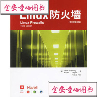   Linux防火墙(原书第3版)97871111233(美)苏哈林,何泾 9787111190233