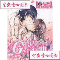 [99]G小调进行曲297835835031小妮子,湖南少儿出版社 9787535835031