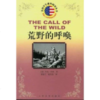   荒野的呼唤/美国学生课外阅读丛书9787020045198(美)杰克·伦郭,