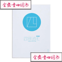   百词斩四级词汇97872141335都超有爱科技有限公司,江苏人民出版 9787214133755