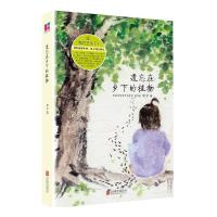   遗忘在乡下的植物9702782安宁,北京联合出版公司 9787550278295