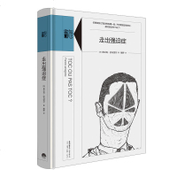   知心书第三辑:走出强迫症97877682028[法]弗兰克·拉马涅尔, 9787807682028