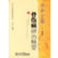   古今中医骨伤病辨治精要古今中医童培建人民军医出版社979118153 9787509118153