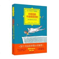   亲子阅读中的秘密:你看到的不是我看到的李峥嵘,于光97831478881辽宁美术 9787531478881