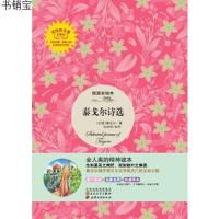   读经典名著-泰戈尔诗选(泰戈尔敲开诺贝尔文学奖大的生命之歌)泰戈尔,倪培耕9787 9787530662670