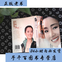   巩俐画传何明敏9787810369121汕头大学出版社