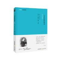   一切永恒的清泉:尼采诗歌精选尼采钱春绮朵渔北岳文艺出版社97837849 9787537848091
