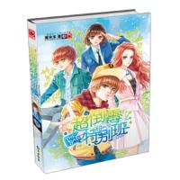 [99]超倒霉特别班魔末末971583669知识出版社 9787501583669